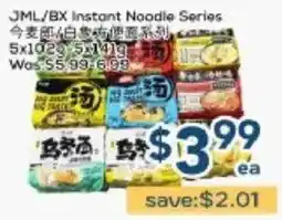 Oceans Fresh Food Market Jml/bx instant noodle series offer