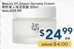 Oceans Fresh Food Market Beauty Of Joseon Dynasty Cream offer