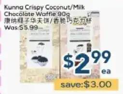 Oceans Fresh Food Market Kunna Crispy Coconut/Milk Chocolate Waffle offer