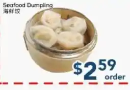 Oceans Fresh Food Market Seafood Dumpling offer