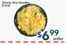 Oceans Fresh Food Market Shrimp Rice Noodles offer