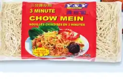 Walmart 3-Minute Chow Mein 454 g or Aroy-D coconut milk 400 mL offer