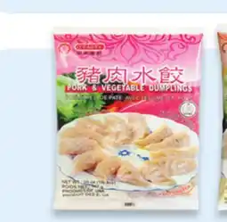 Walmart O'Tasty dumplings offer