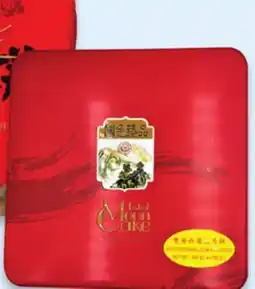 Walmart Mooncake with two egg yolks and lotus seed offer