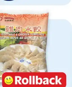 Walmart O'Tasty dumplings offer