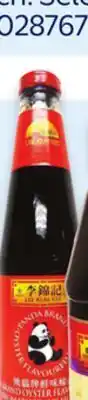Walmart Panda oyster sauce offer