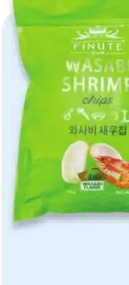 Walmart Finute shrimp chips offer