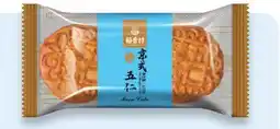 Walmart Dao Xiang Cun nut mooncake offer