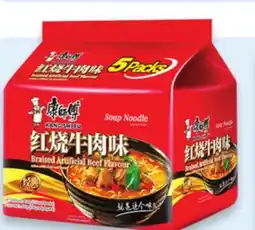 Walmart Nongshim 4-pack or KSF 5-pack noodles offer