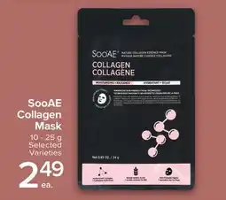 Metro SOOAE COLLAGEN MASK offer