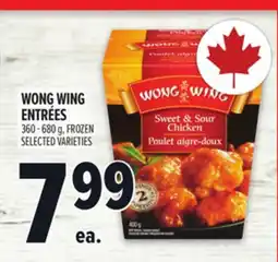 Metro WONG WING ENTRÉES offer