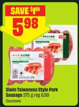 FreshCo Siwin Taiwanese Style Pork Sausage 375 g - FreshCo Mid-Autumn offer