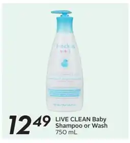 Sobeys Baby Shampoo or Wash offer