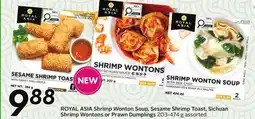 Sobeys Shrimp Wonton Soup, Sesame Shrimp Toast, Sichuan Shrimp Wontons or Prawn Dumplings offer