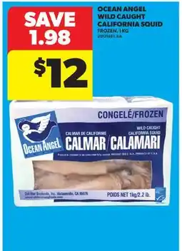 Real Canadian Superstore OCEAN ANGEL WILD CAUGHT CALIFORNIA SQUID offer