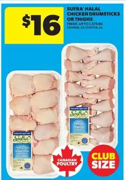 Real Canadian Superstore SUFRA HALAL CHICKEN DRUMSTICKS OR THIGHS, FRESH, UP TO offer