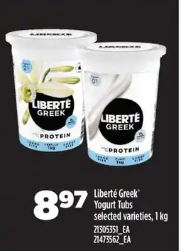 Real Canadian Superstore LIBERTÉ GREEK YOGURT TUBS offer