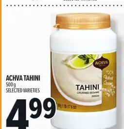 Metro ACHVA TAHINI offer