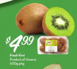 Longo's Fresh Kiwi offer