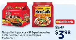 Walmart Nongshim noodles offer