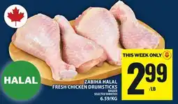 Food Basics ZABIHA HALAL FRESH CHICKEN DRUMSTICKS offer