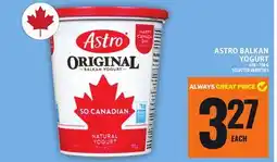 Food Basics ASTRO BALKAN YOGURT offer