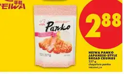 No Frills HEIWA PANKO JAPANESE-STYLE BREAD CRUMBS offer