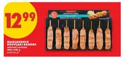 No Frills MARCANGELO SOUVLAKI KABOBS, 480/640 G offer