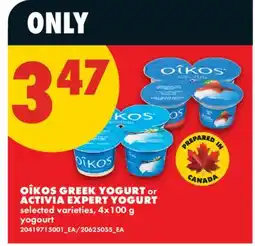 No Frills OÏKOS GREEK YOGURT or ACTIVIA EXPERT YOGURT offer