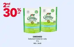 Mondou GREENIES Selected treats for cats offer