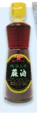 Walmart Kadoya sesame oil offer