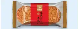 Walmart Dao Xiang Cun nut or jujube mooncake offer
