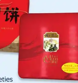 Walmart Mooncake with two egg yolks and lotus seed offer