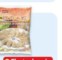 Walmart O'Tasty dumplings offer