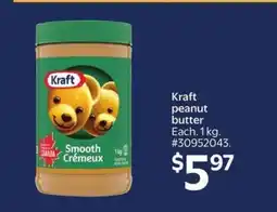 Walmart Kraft Peanut Butter offer