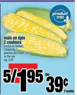 Super C Maïs en épis 2 couleurs offer