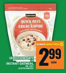 Food Basics Selection quick oats offer
