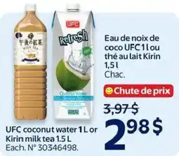 Walmart UFC coconut water or Kirin milk tea offer