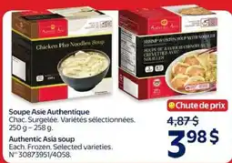 Walmart Authentic Asia soup offer