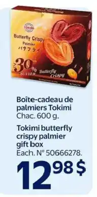 Walmart Tokimi butterfly crispy palmier offer