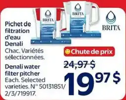 Walmart Brita water filter pitcher offer