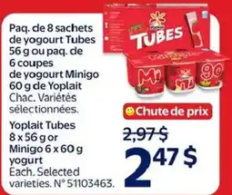 Walmart Yoplait Tubes offer