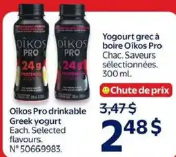 Walmart Oikos Pro drinkable Greek yogurt offer