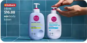 Eos body lotion