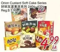 Foody Mart Orion Custard Soft Cake Series offer