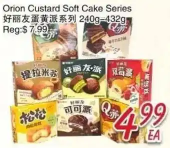 Orion Custard Soft Cake Series