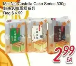 Foody Mart Mei Niu Castella Cake Series offer