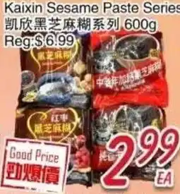 Foody Mart Kaixin Sesame Paste Series offer