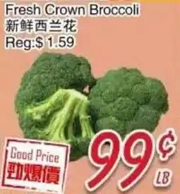 Foody Mart Fresh Crown Broccoli offer