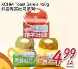 Foody Mart XCHM Toast Sereis offer